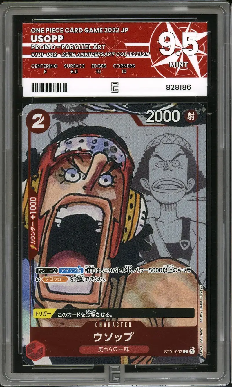 PG 9.5 Usopp
