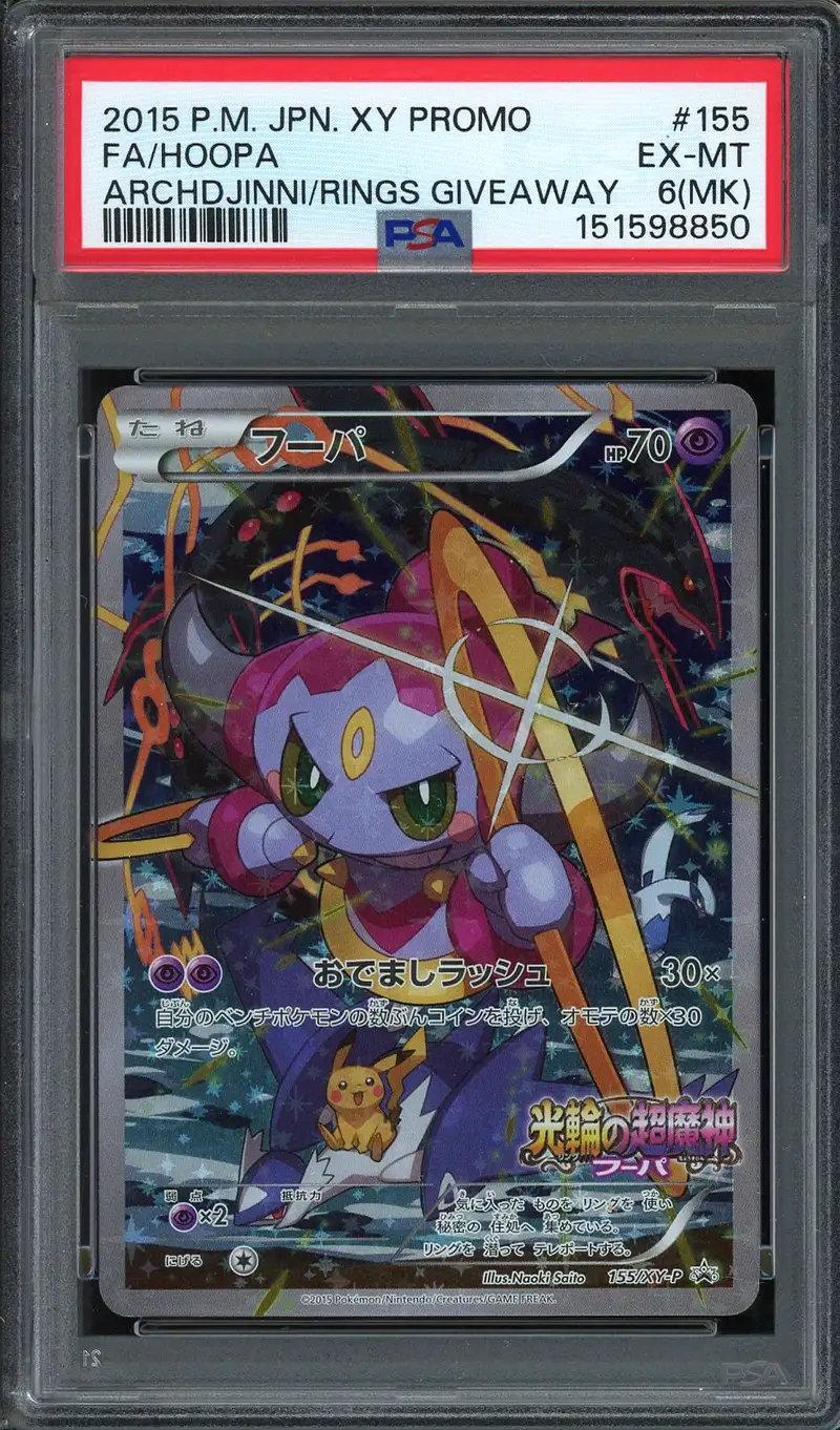 PSA 6 Hoopa