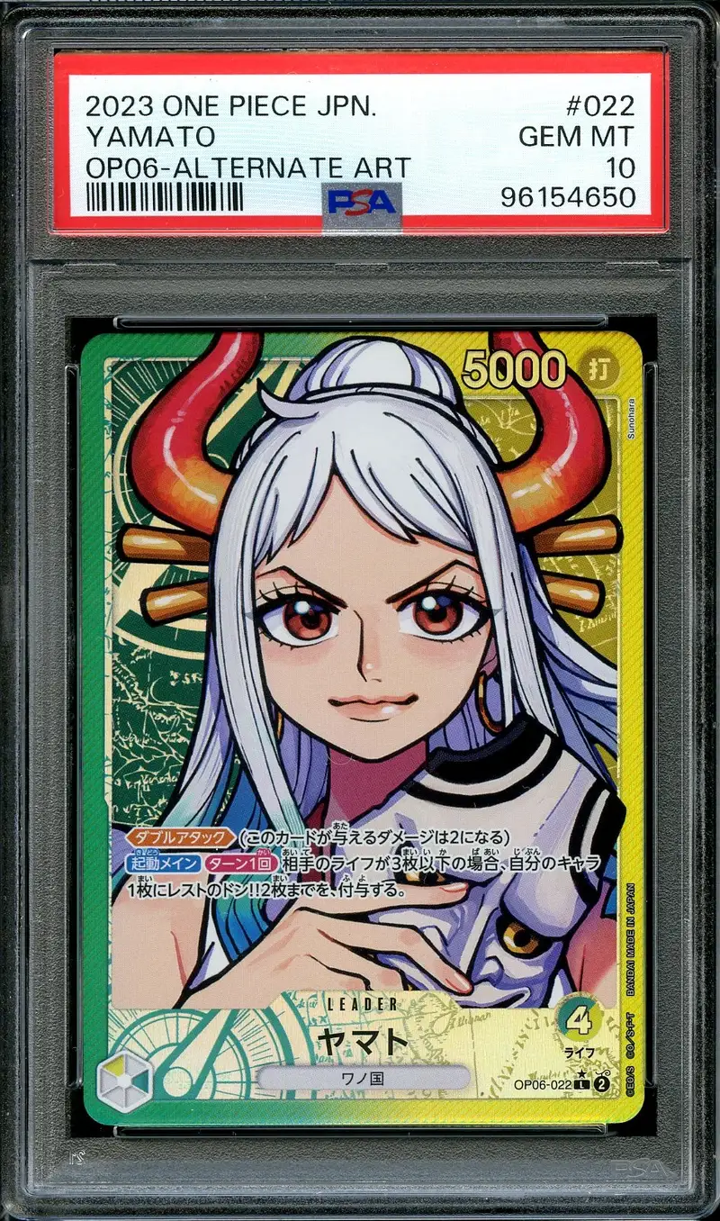 PSA9 2024 ONE PIECE EN ヤマト(Yamato) ホロ仕様 PSA 10 Yamato