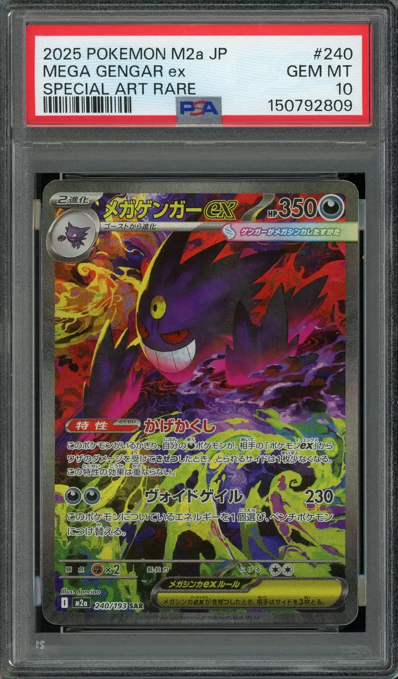 PSA 10 Mega Gengar Ex