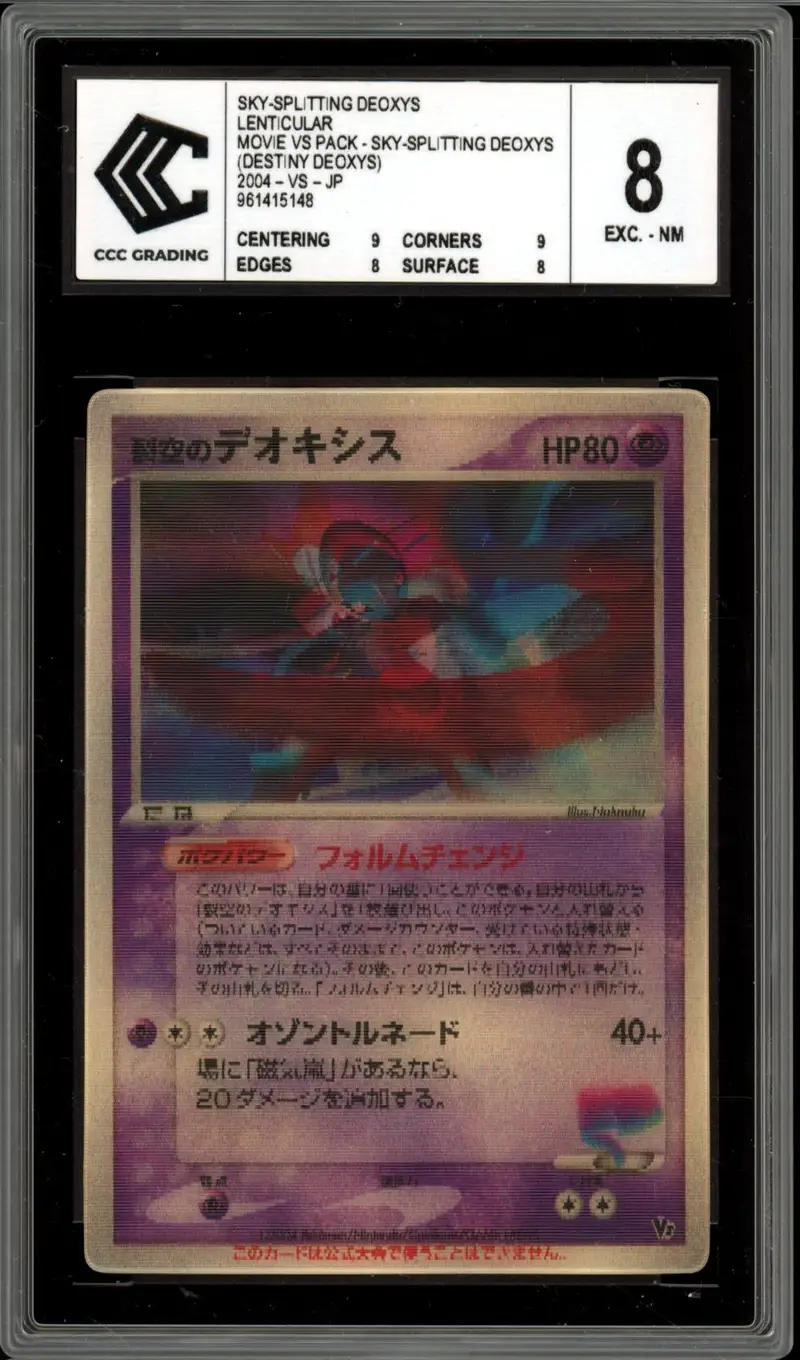 CCC 8 Space Fissure's Deoxys