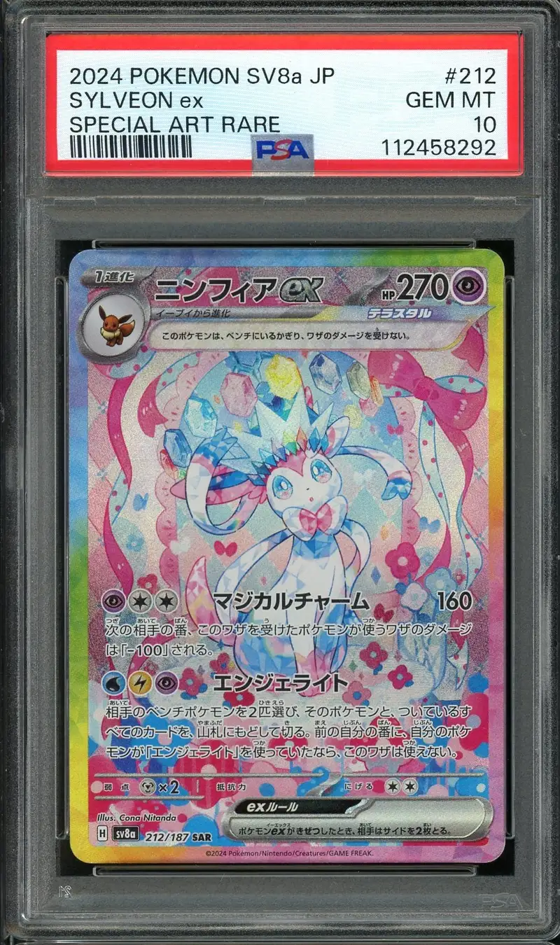 PSA 10 Sylveon Ex