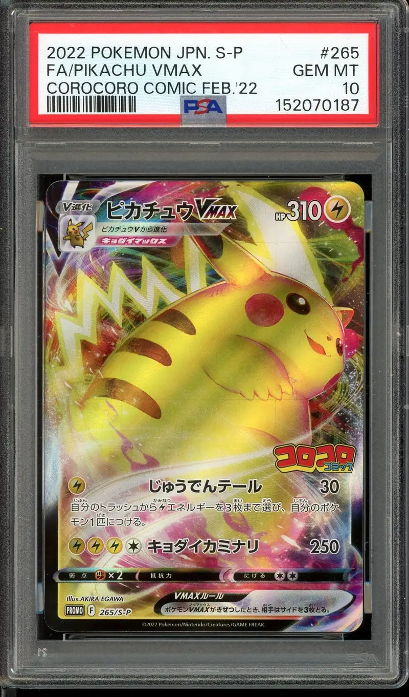 PSA 10 Pikachu VMax