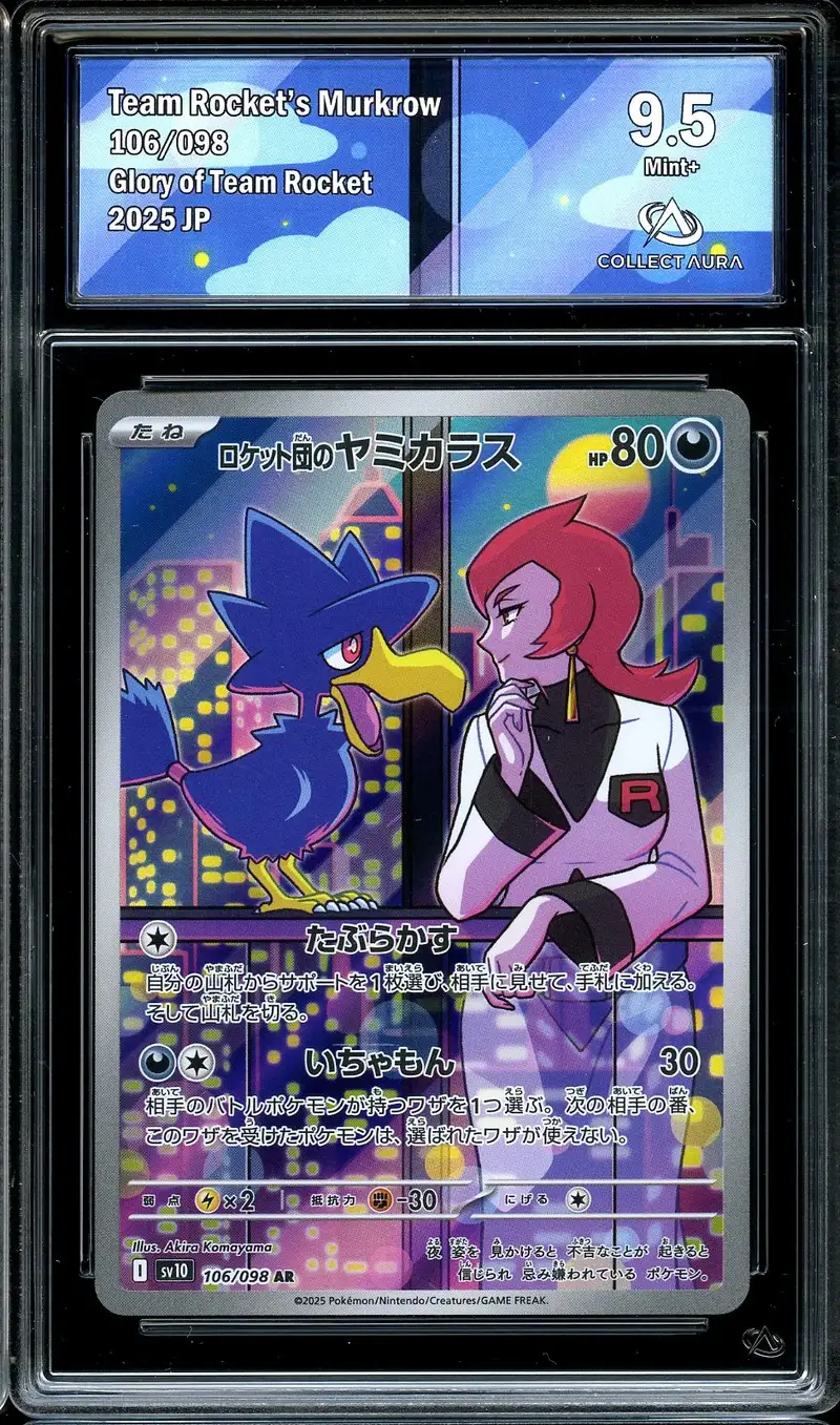 CA 9.5 Team Rocket's Murkrow