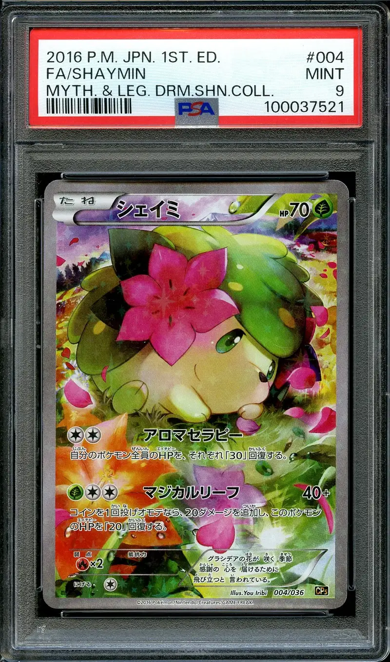 PSA 9 Shaymin