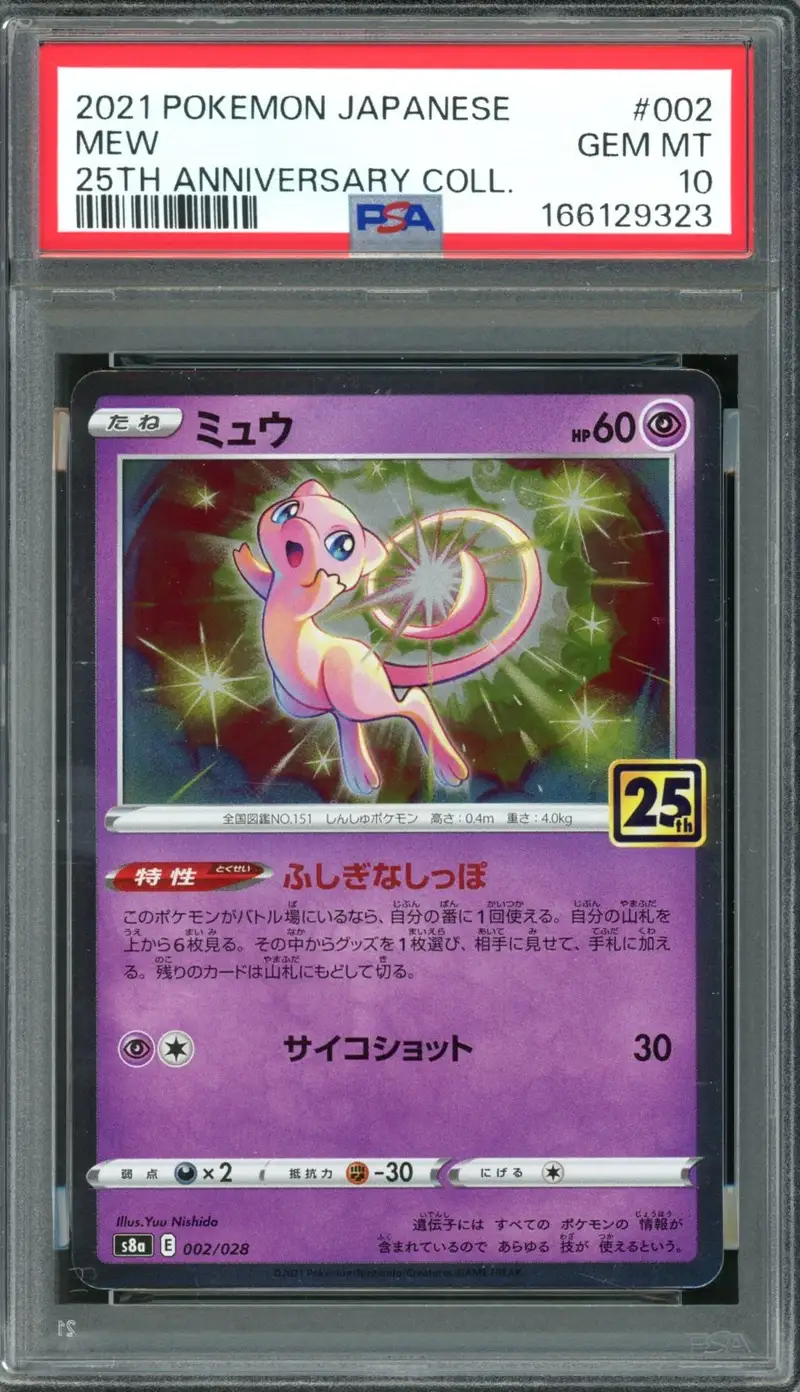 PSA 10 Mew Holo