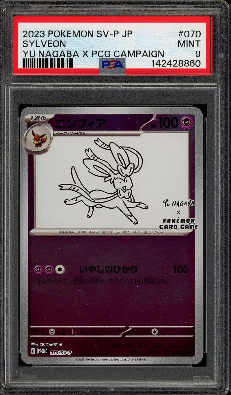 PSA 9 Sylveon Reverse