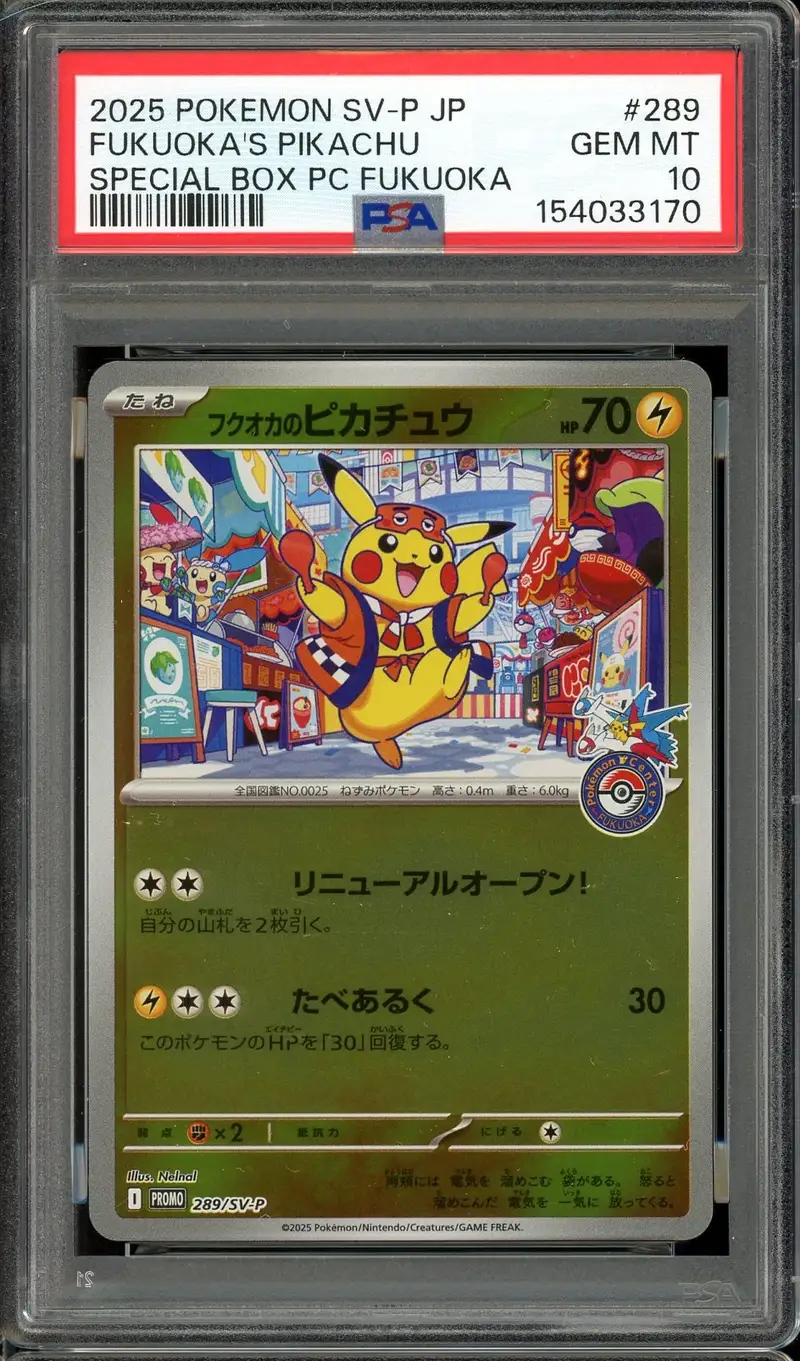 PSA 10 Fukuoka's Pikachu