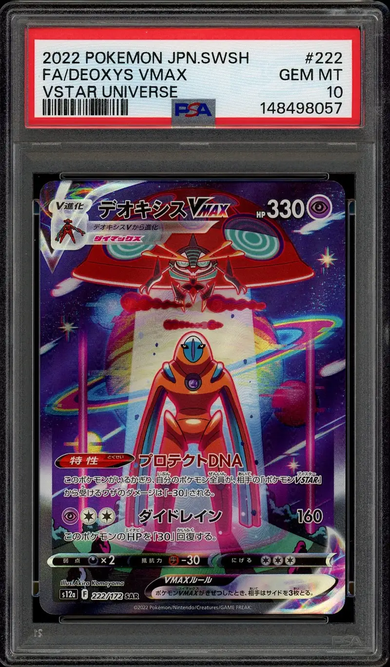 PSA 10 Deoxys VMax