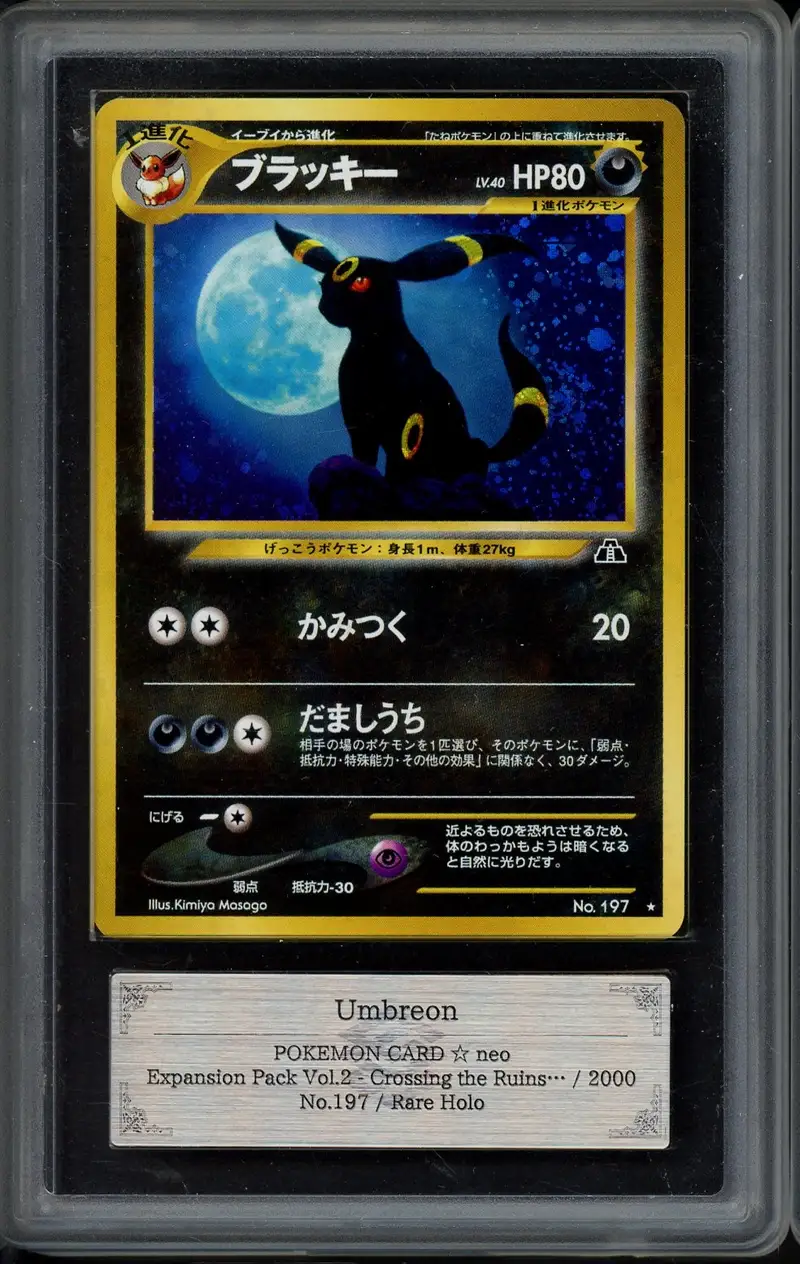 ARS 9 Umbreon Holo