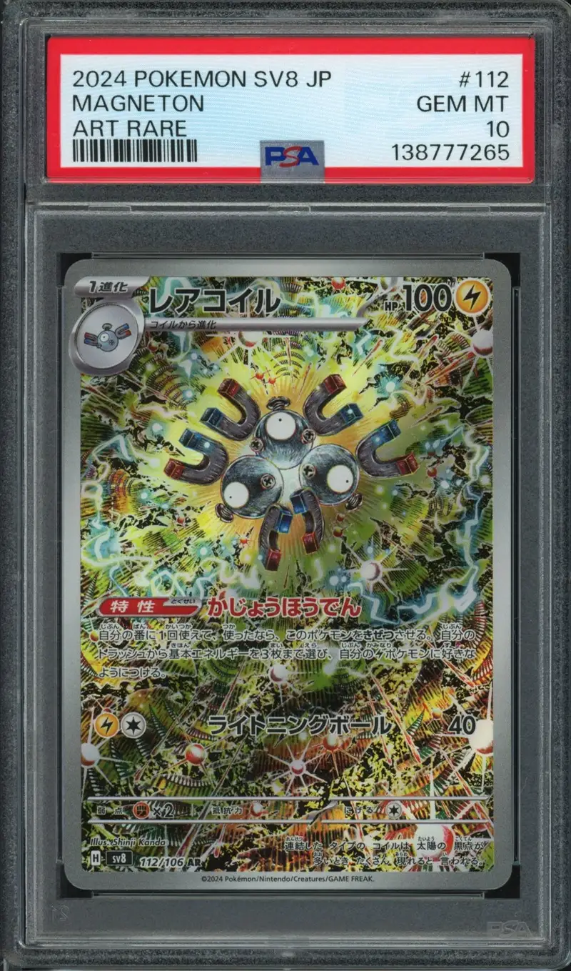 PSA 10 Magneton