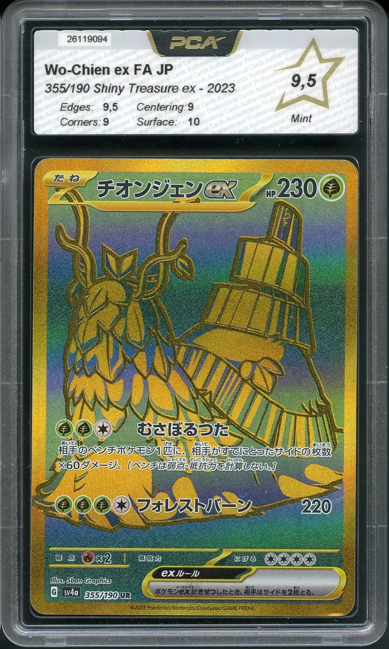 PCA 9.5 Wo-Chien Ex Gold