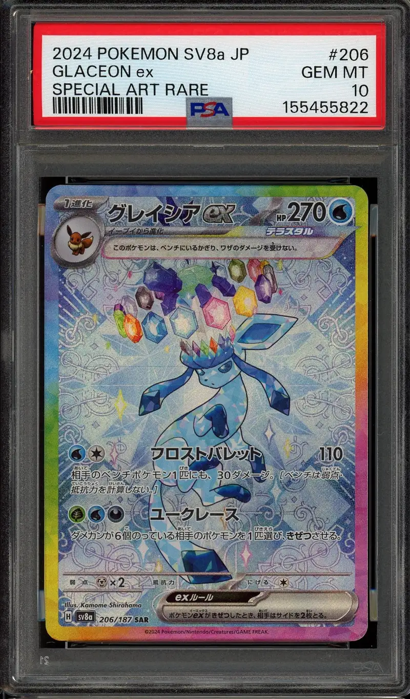 PSA 10 Glaceon Ex