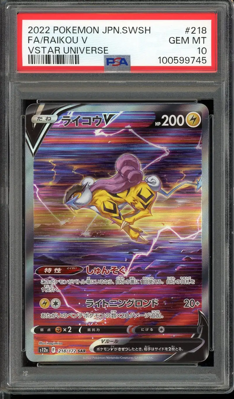 PSA 10 Raikou V