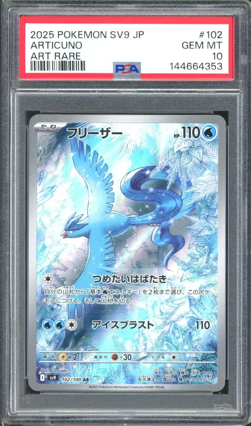 PSA 10 Articuno