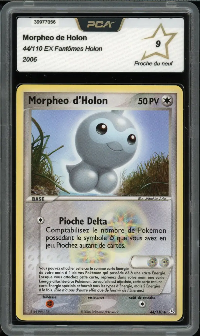 PCA 9 Morphéo d'Holon