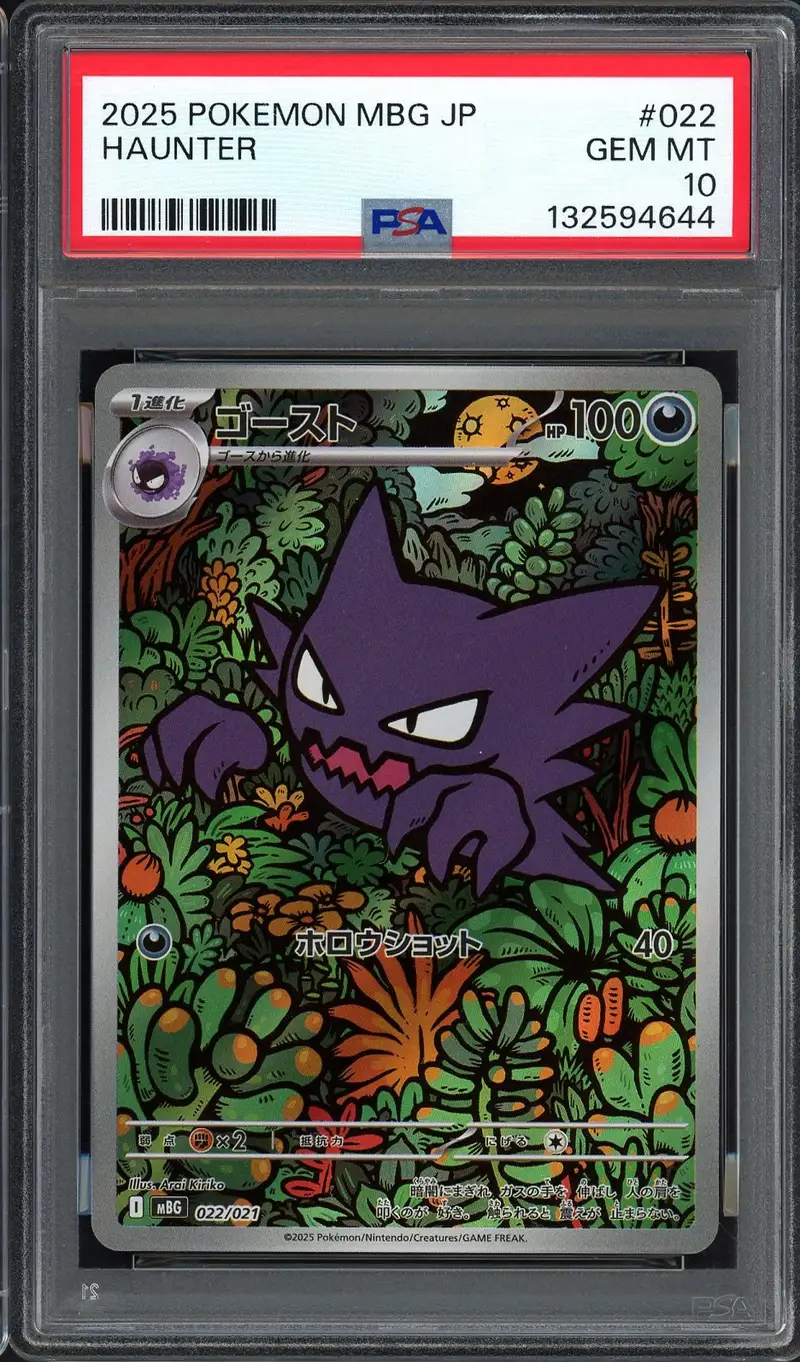 PSA 10 Haunter
