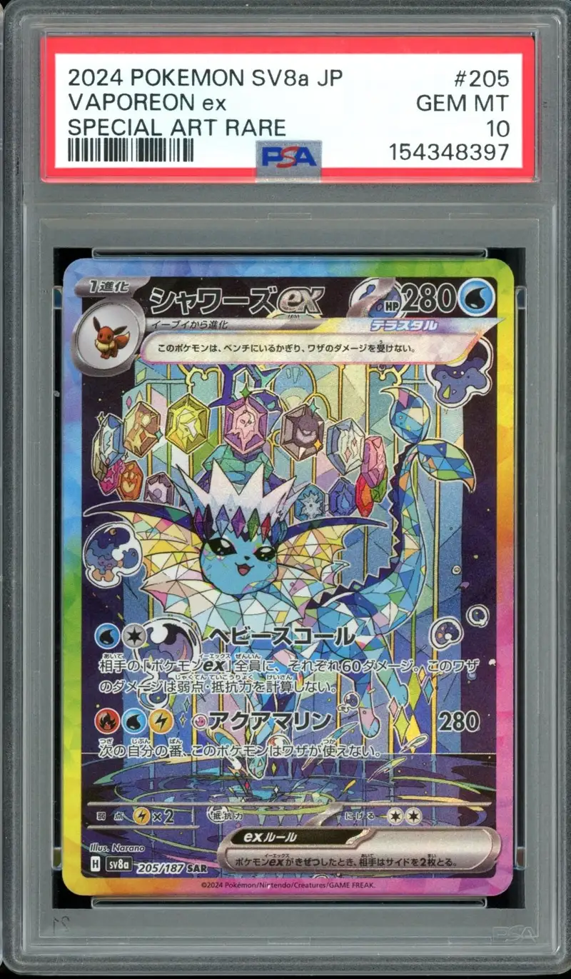 PSA 10 Vaporeon Ex