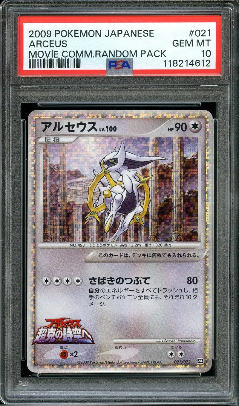 PSA 10 Arceus Holo