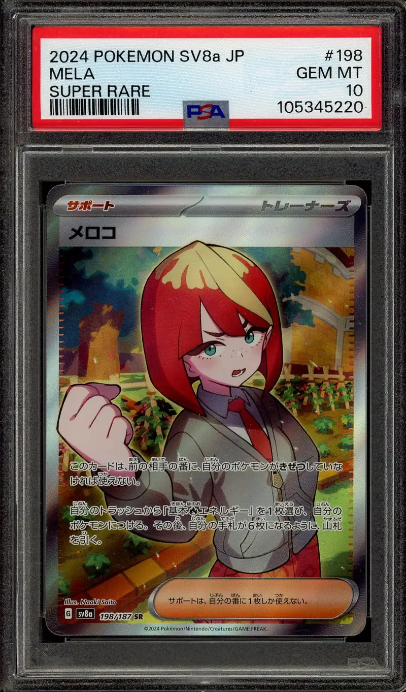 PSA 10 Mela
