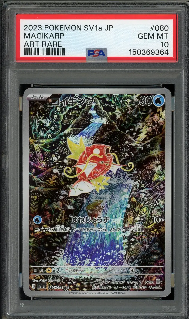 PSA 10 Magikarp
