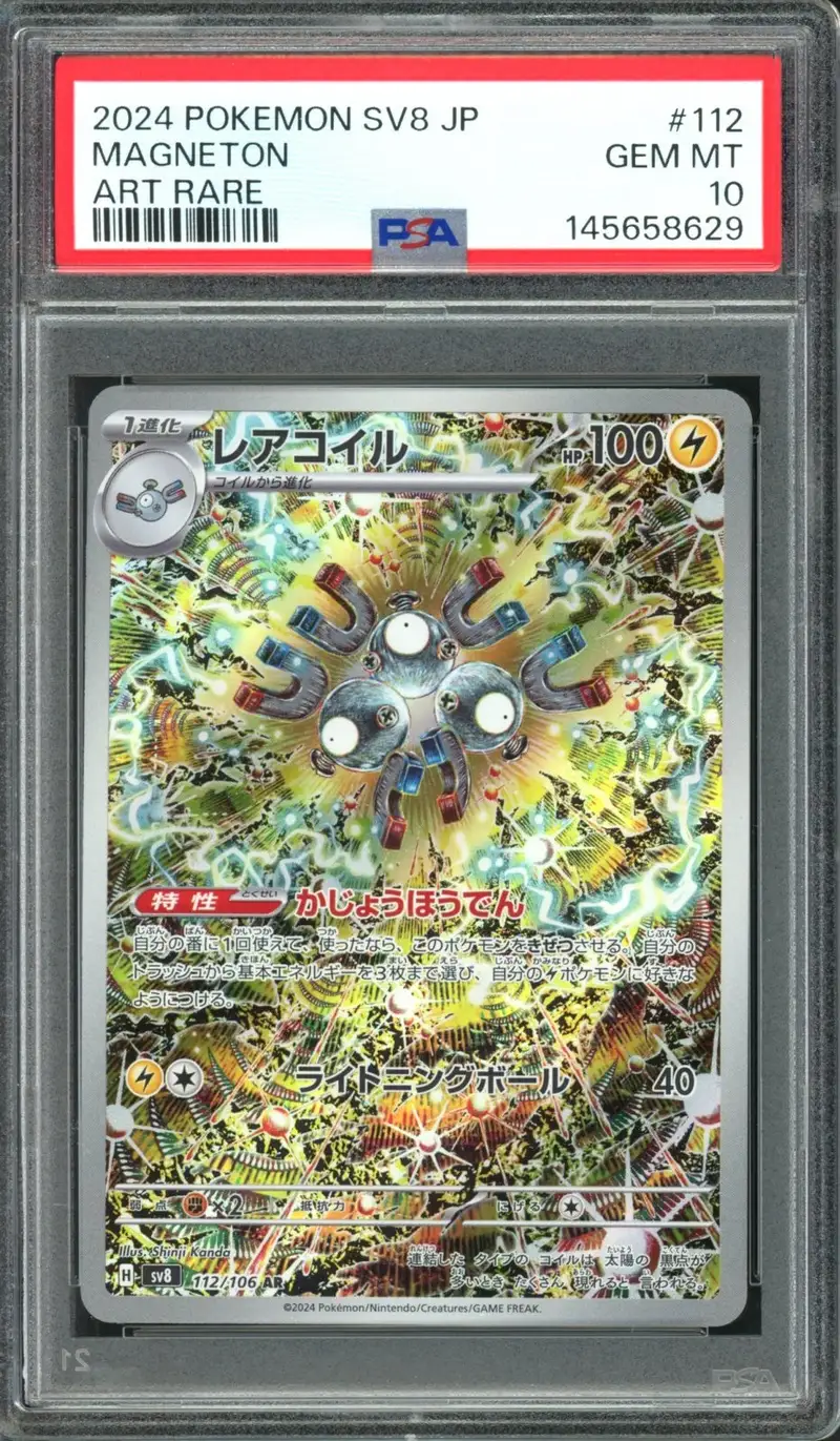 PSA 10 Magneton