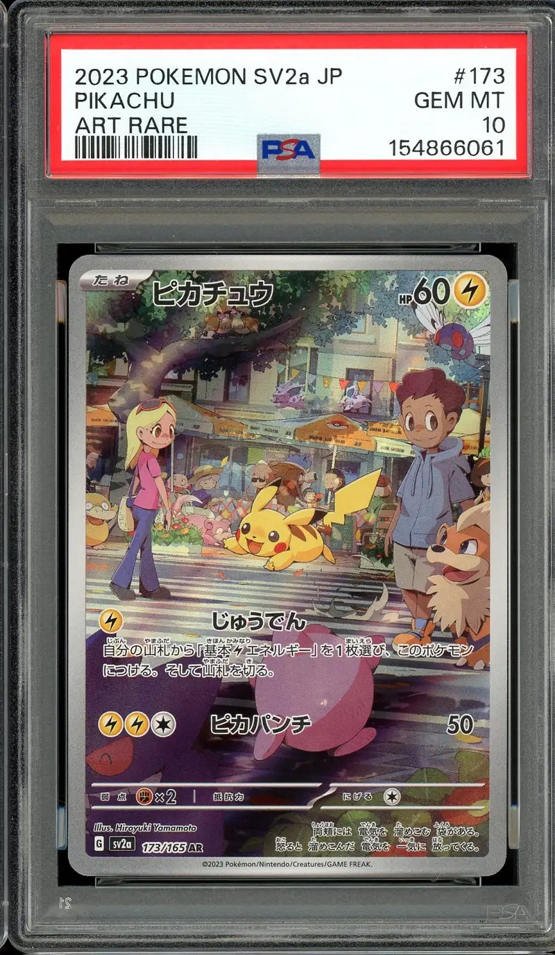 PSA 10 Pikachu