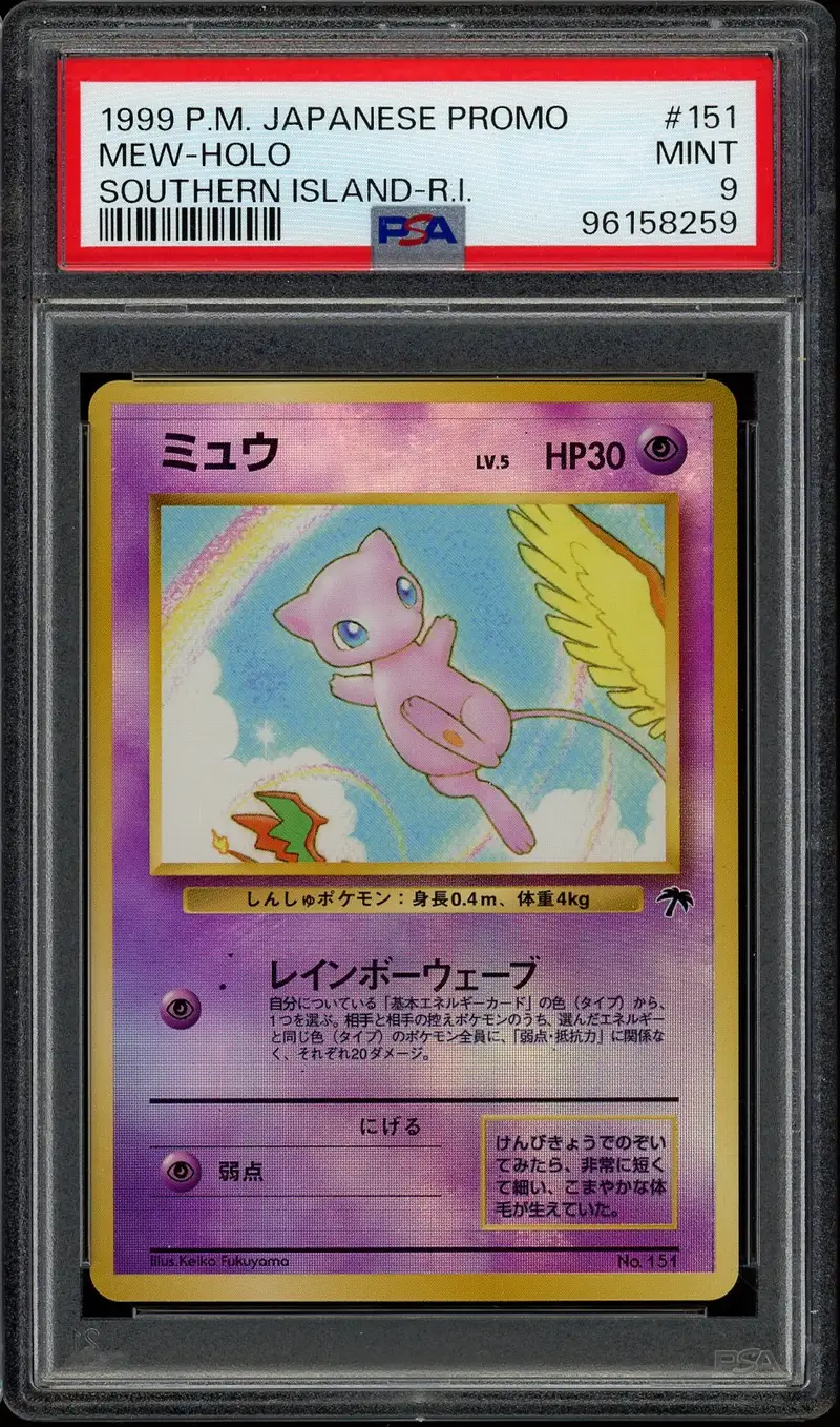 holographic japanese mew card Pokemon #151 Southern Islands (1999) PSA 9 Preserved in a tamper Japanese Fossil Mew No 151