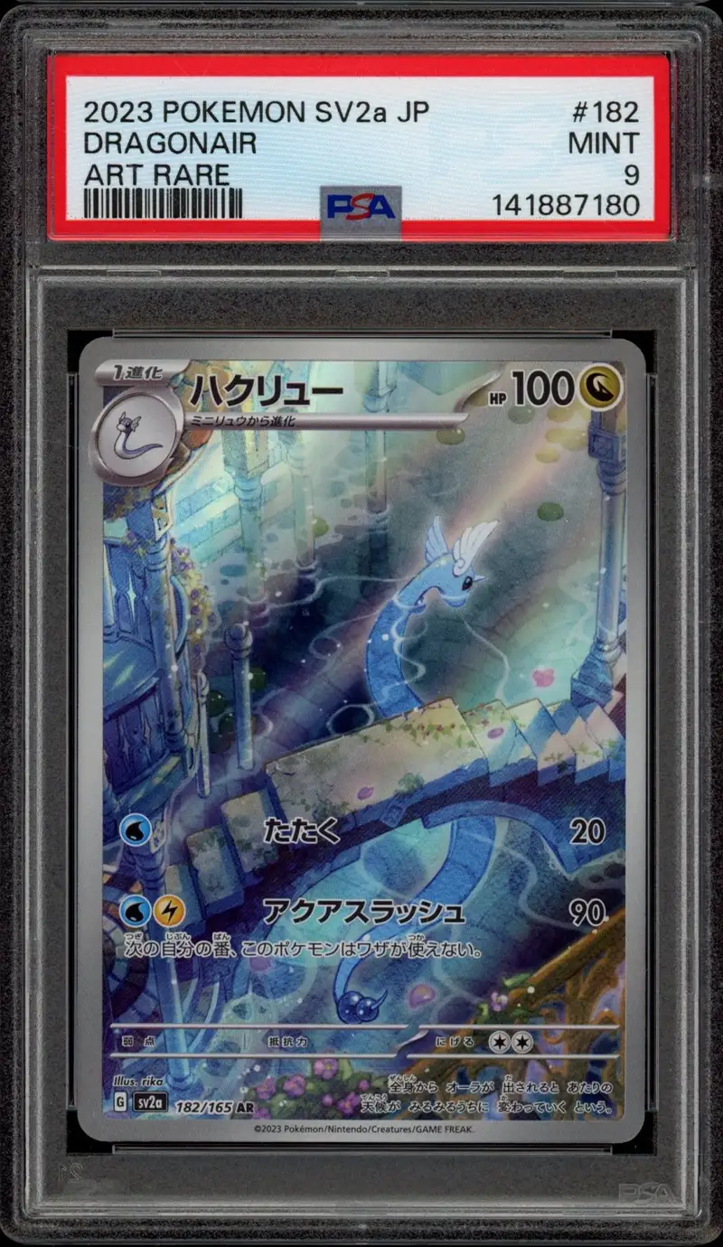 PSA 9 Dragonair