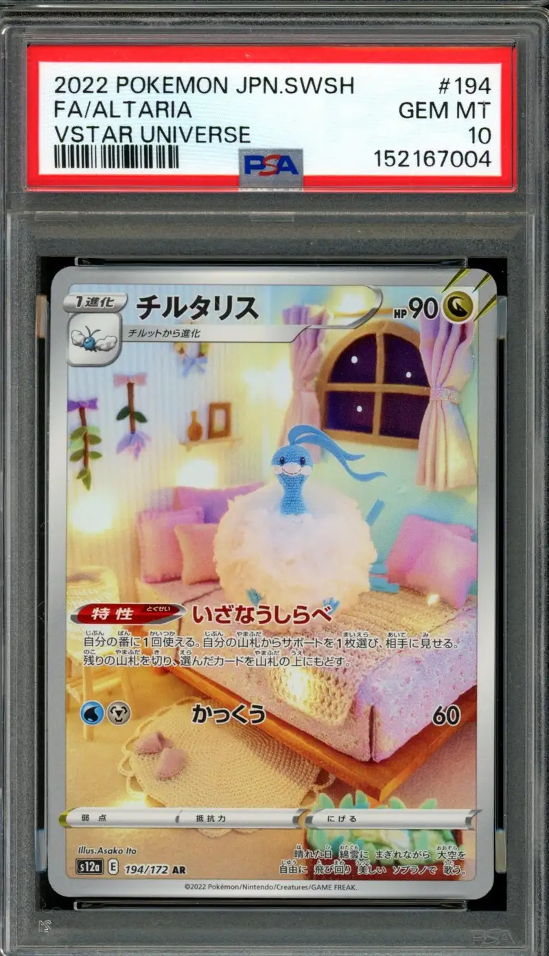 PSA 10 Altaria
