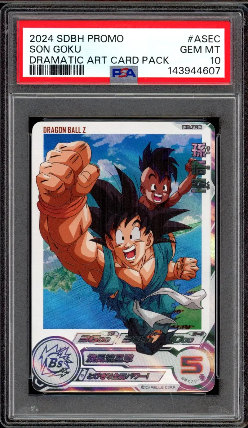 PSA 10 Son Goku