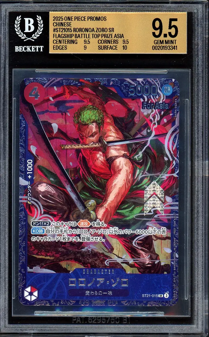 BGS 9.5 Roronoa Zoro