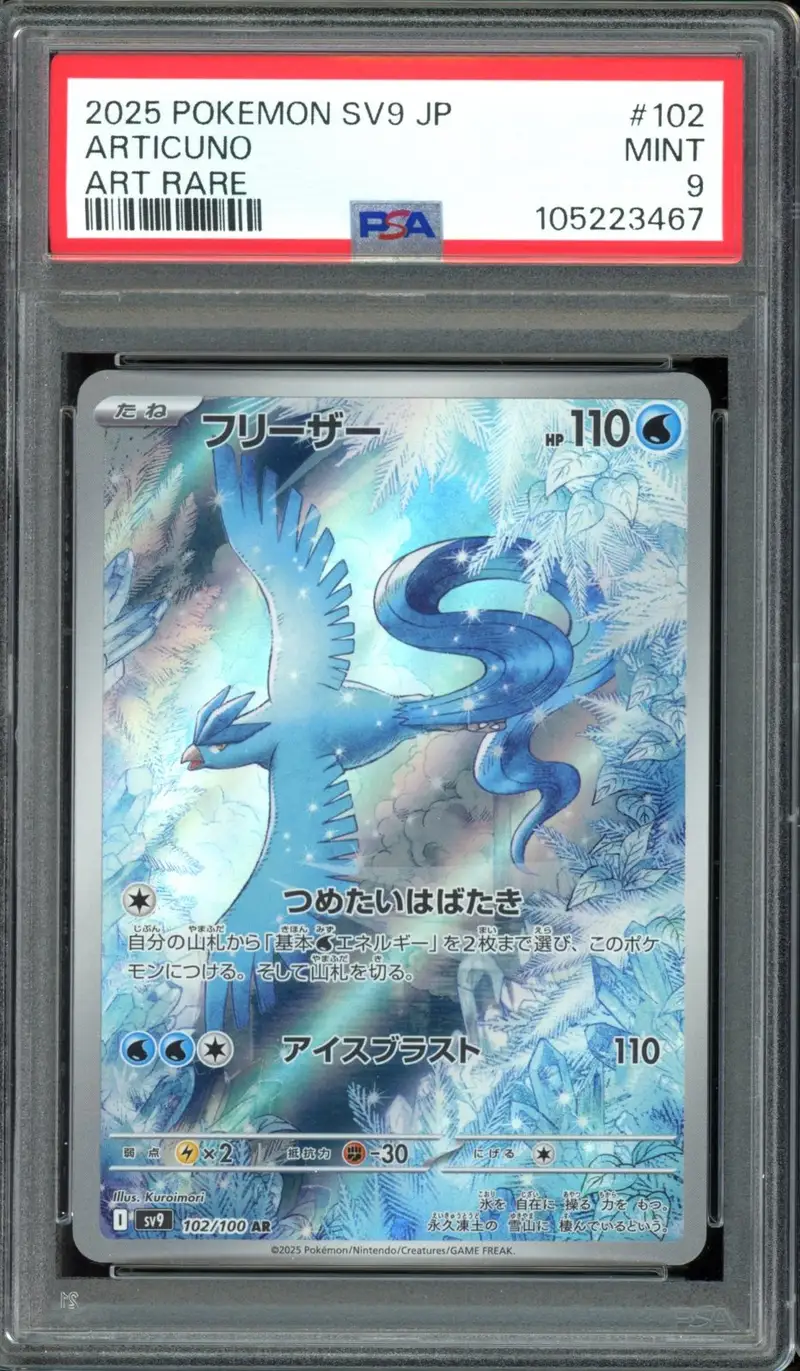 PSA 9 Articuno