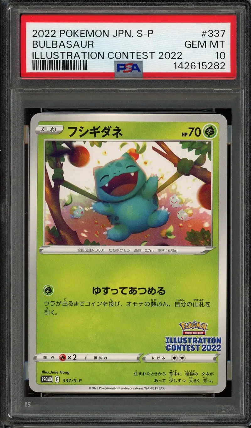 PSA 10 Bulbasaur Illustration Contest