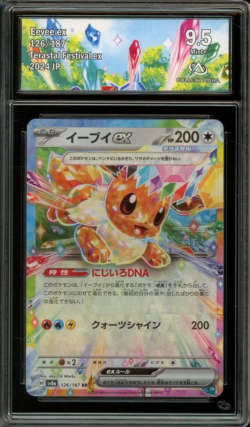CA 9.5 Eevee Ex