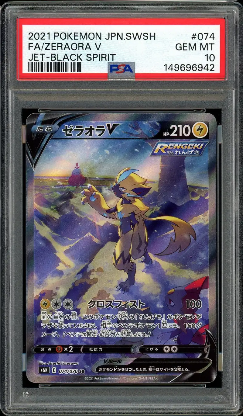 PSA 10 Zeraora V