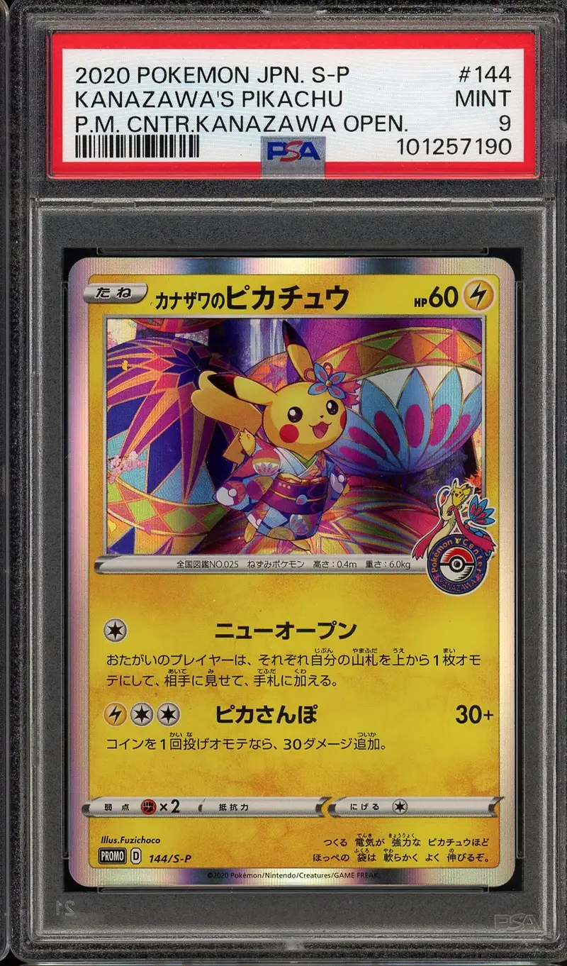 PSA 9 Kanazawa's Pikachu Holo