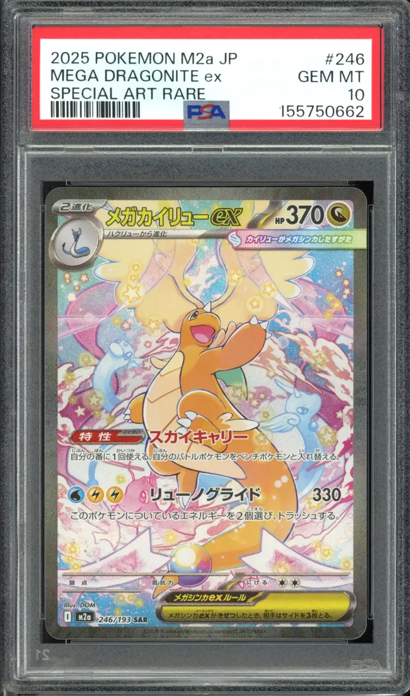 PSA 10 Mega Dragonite Ex