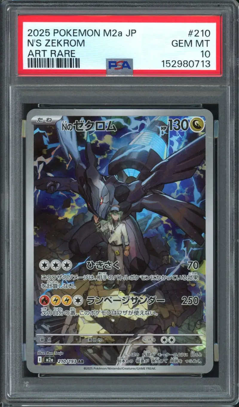 PSA 10 N's Zekrom