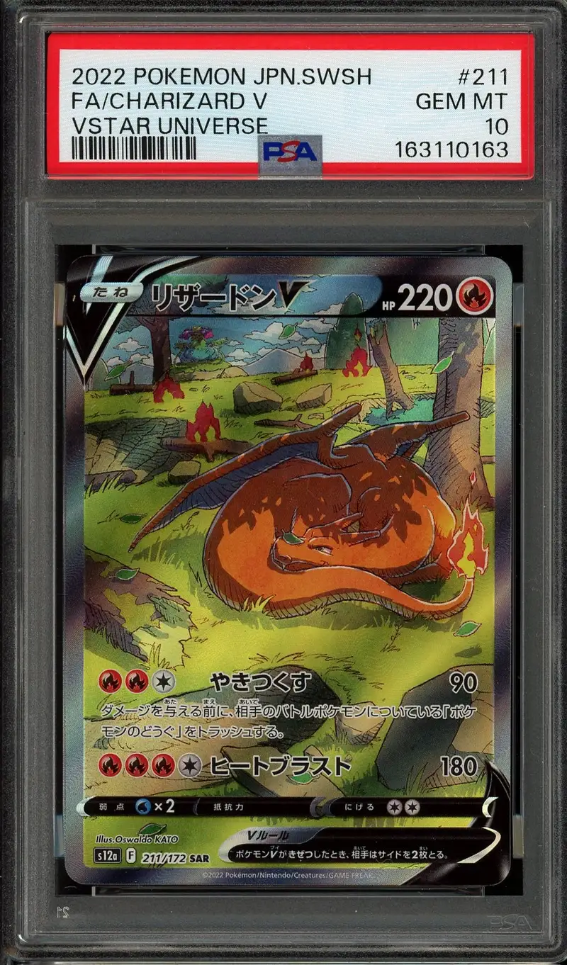 PSA 10 Charizard V