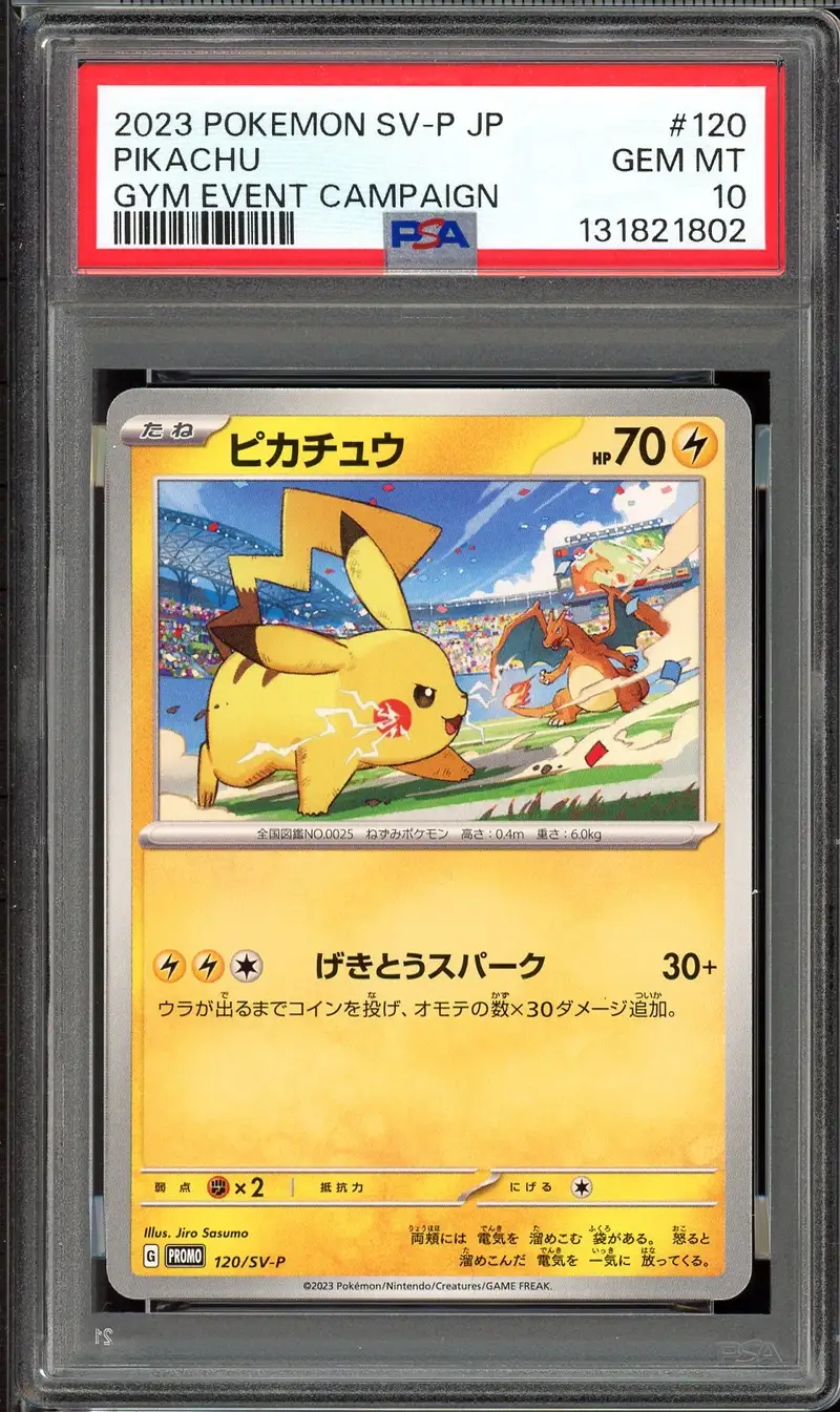 PSA 10 Pikachu