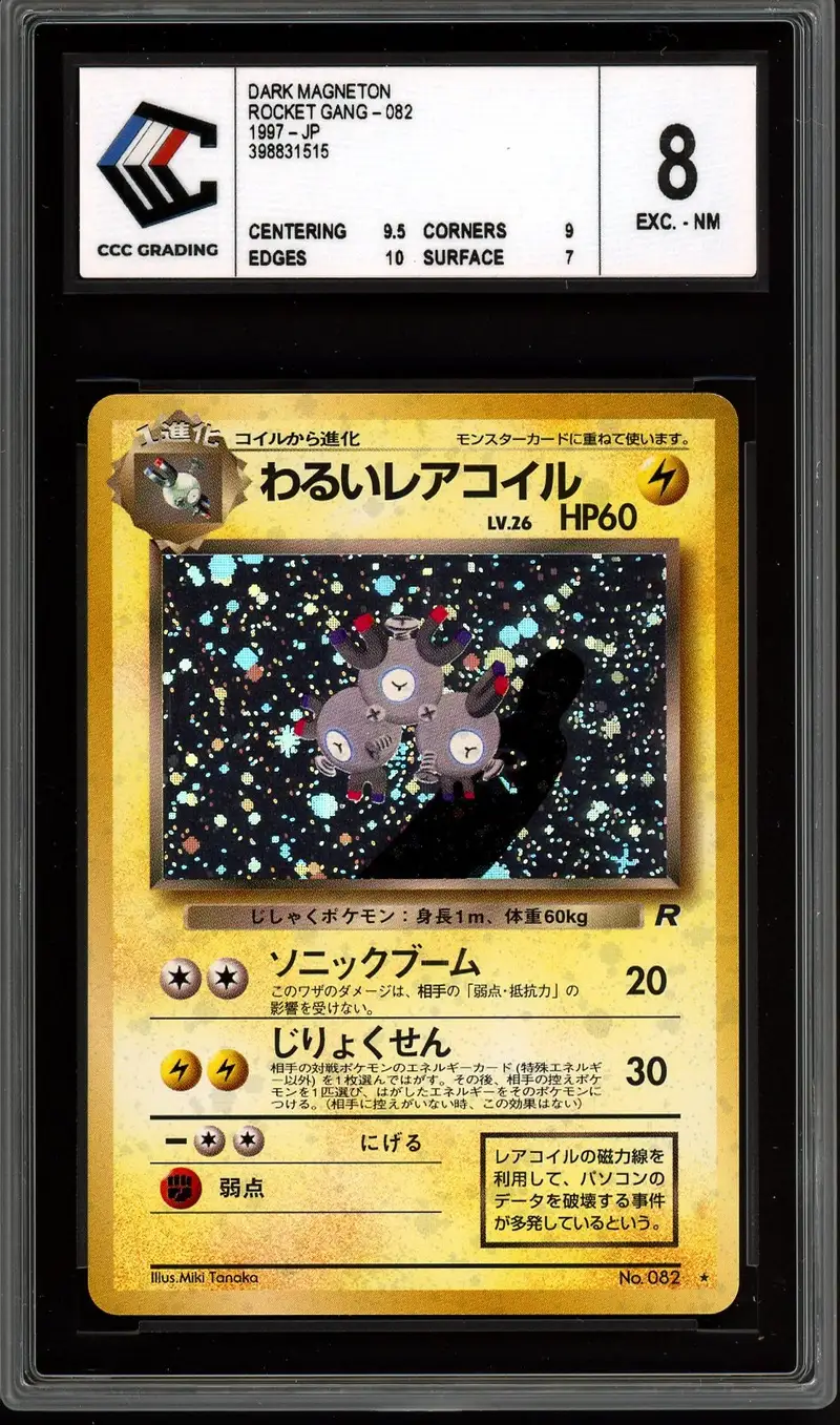 CCC 8 Dark Magneton Holo