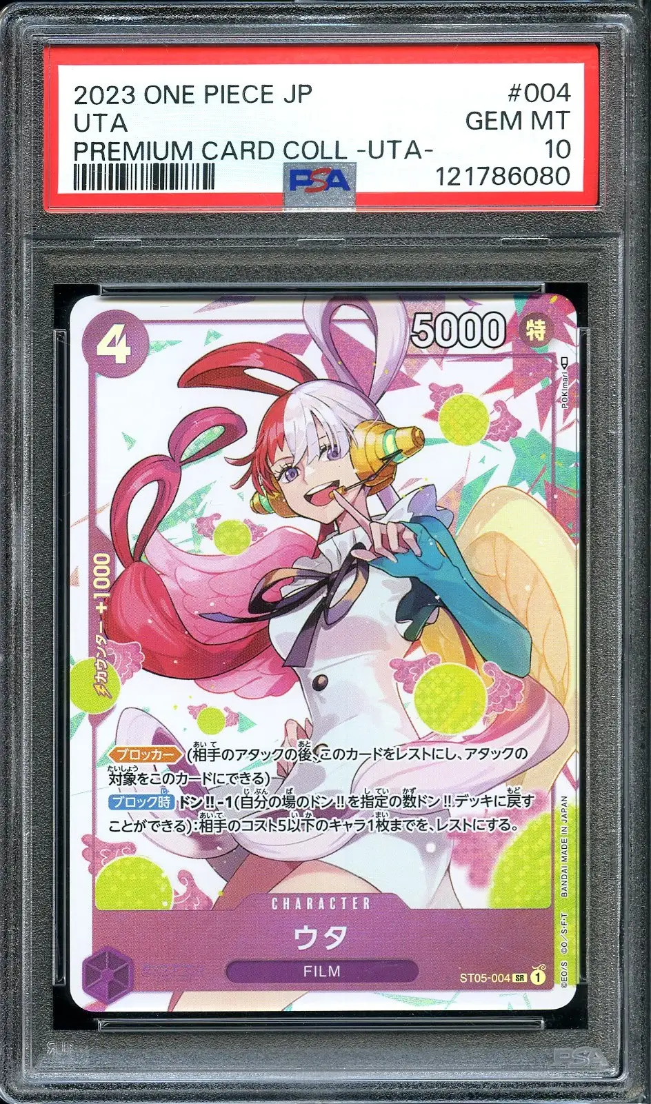 PSA 10 Uta