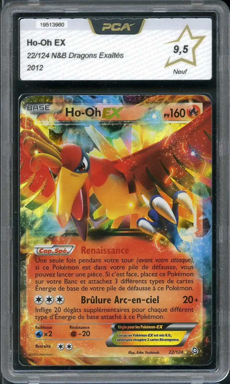 PCA 9.5 Ho-Oh Ex