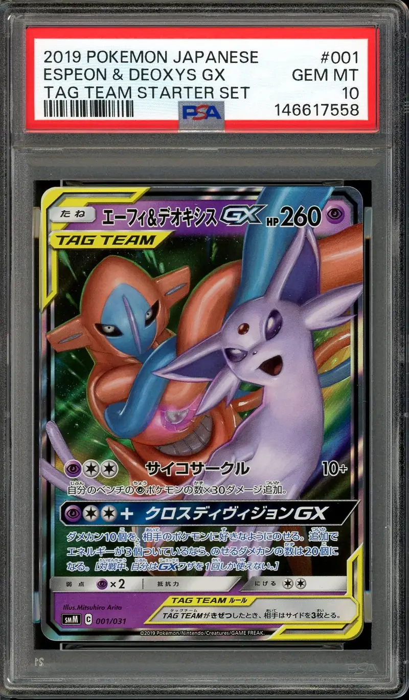 PSA 10 Espeon & Deoxys Gx