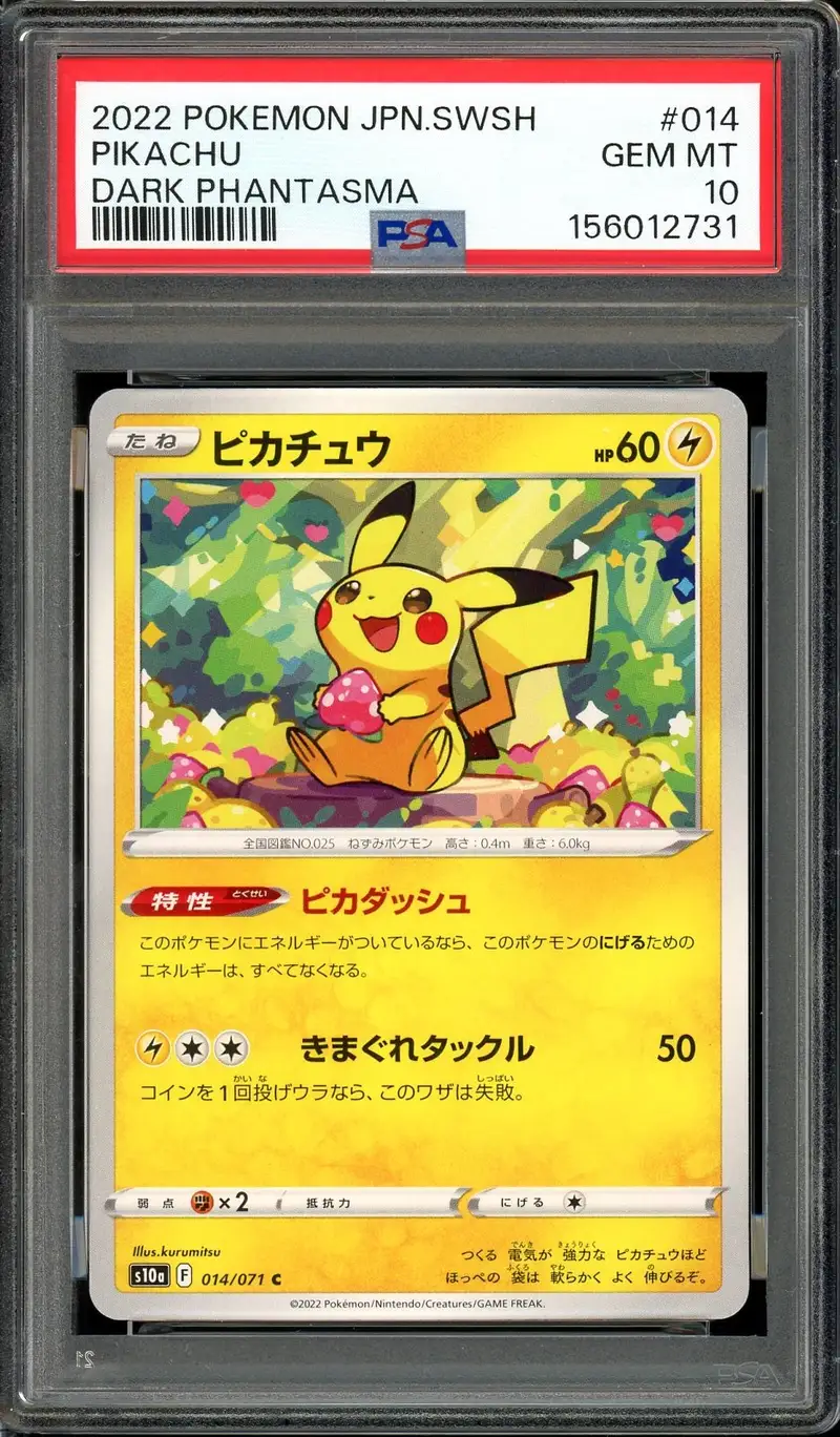 PSA 10 Pikachu