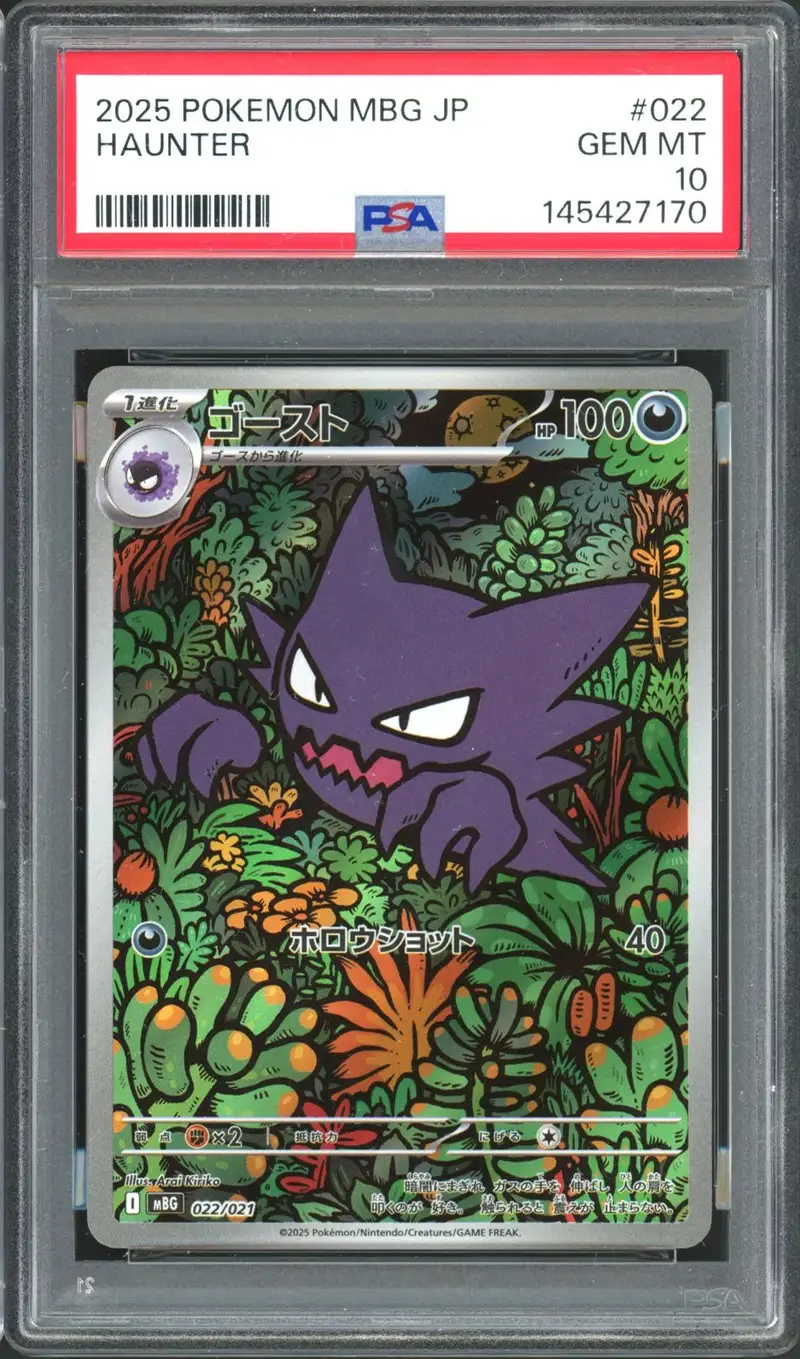 PSA 10 Haunter