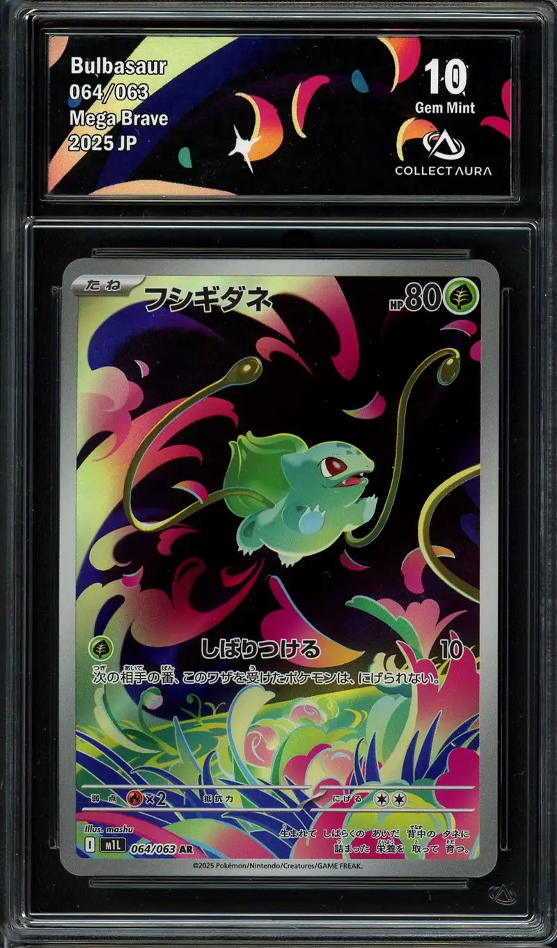 CA 10 Bulbasaur