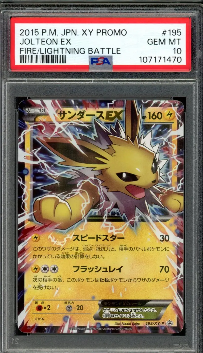 PSA 10 Jolteon Ex