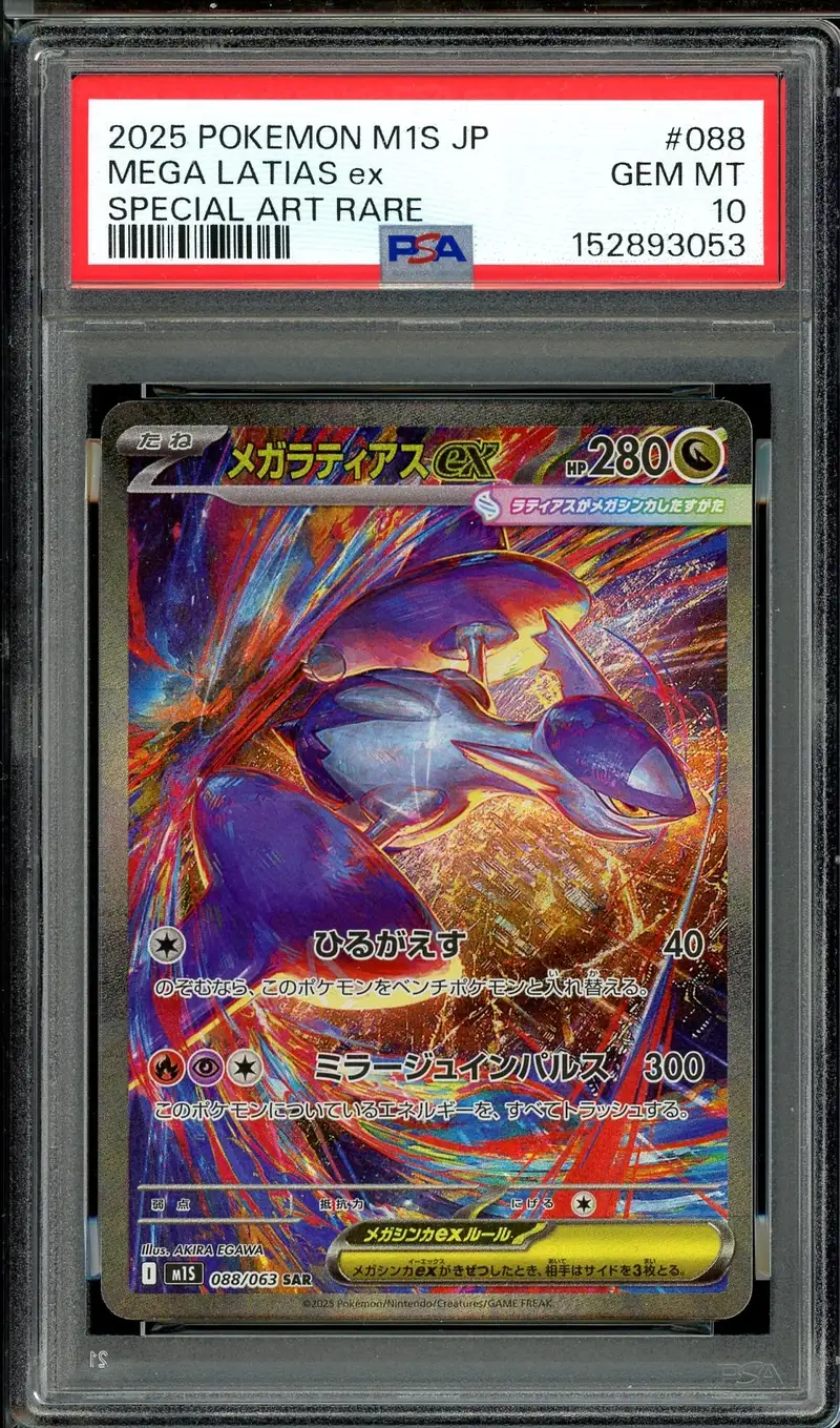 PSA 10 Mega Latias Ex